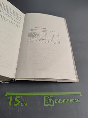 Петербургские повести и рассказы