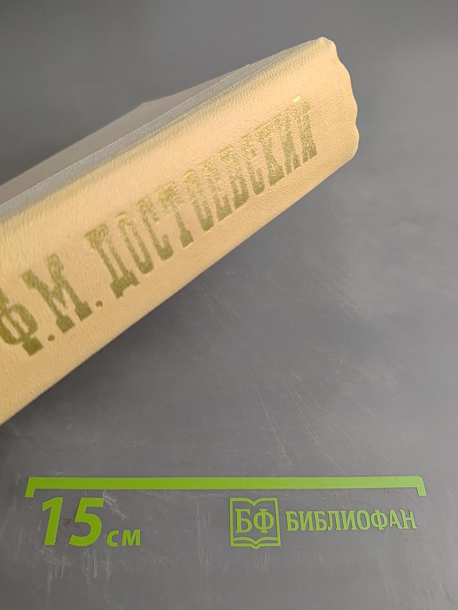 Петербургские повести и рассказы