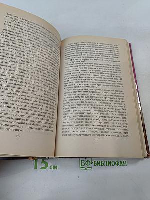Бойцы с окраины галактики