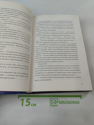 Похищенные порталы