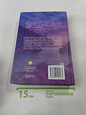 Похищенные порталы