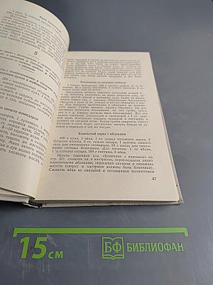 Праздничный стол
