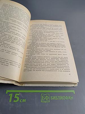 Буйная Кура