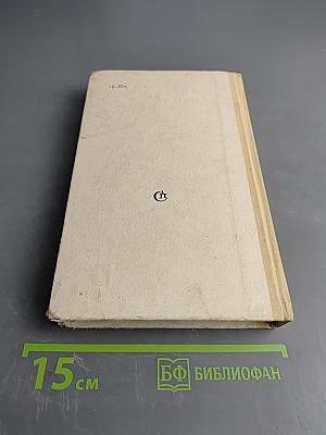 Буйная Кура