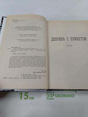 Театр двойников