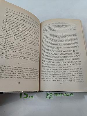 Театр двойников