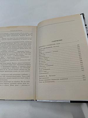 Театр двойников