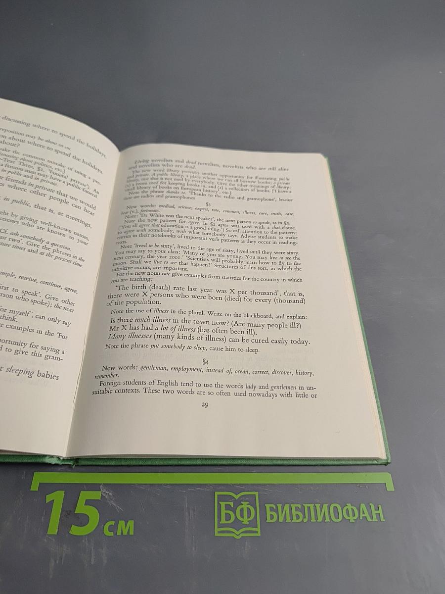 Oxford Progressive English for Adult Learners: Teacher's Handbook, Book Two