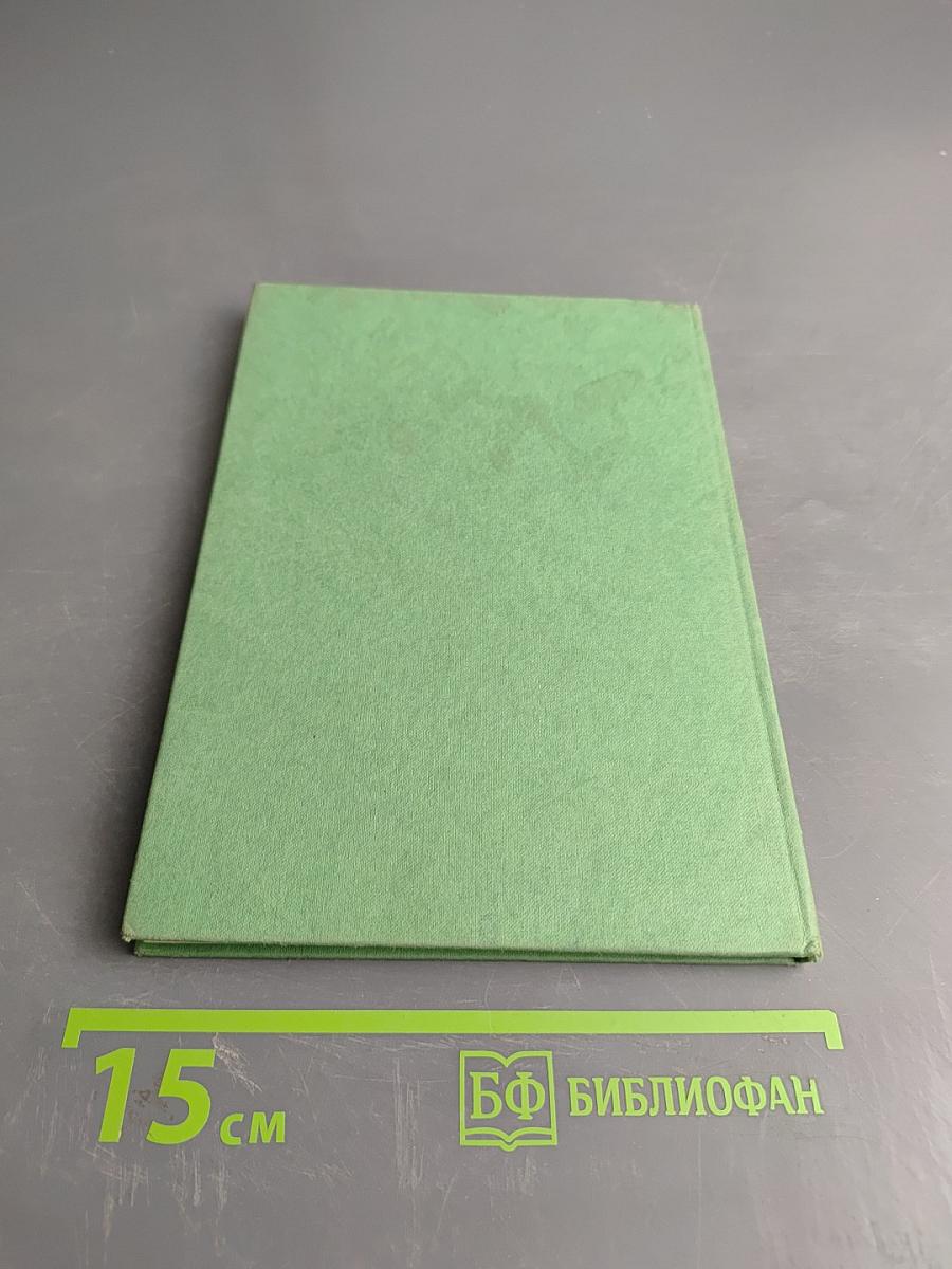 Oxford Progressive English for Adult Learners: Teacher's Handbook, Book Two