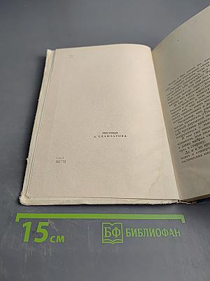 Динамис Мобилис