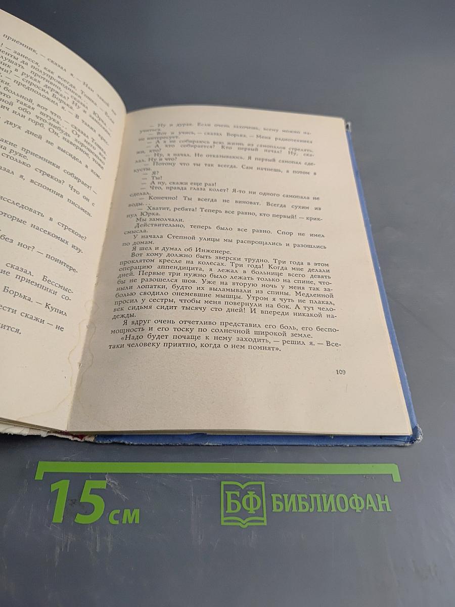 Динамис Мобилис