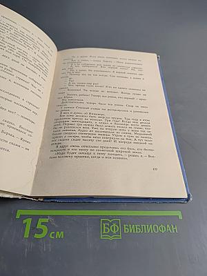 Динамис Мобилис