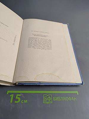 Динамис Мобилис