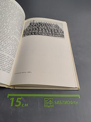 Старейший русский симфонический оркестр