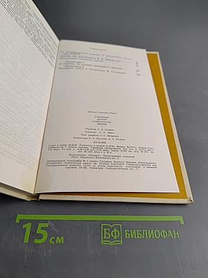 Старейший русский симфонический оркестр