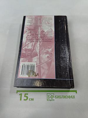 Идущие в ночь