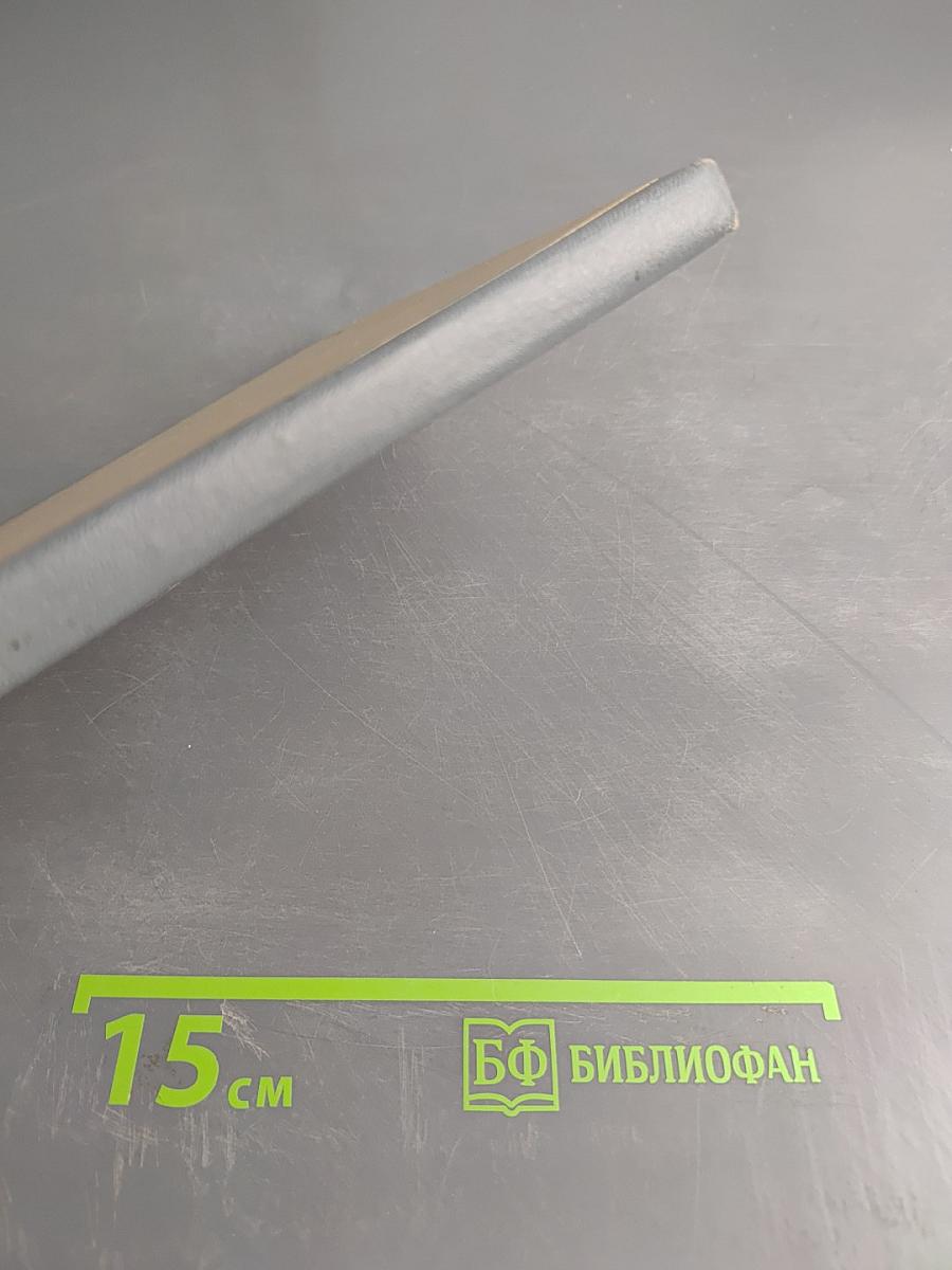 Учебное пособие к практическим занятиям по факультетской терапии для преподавателей и студентов