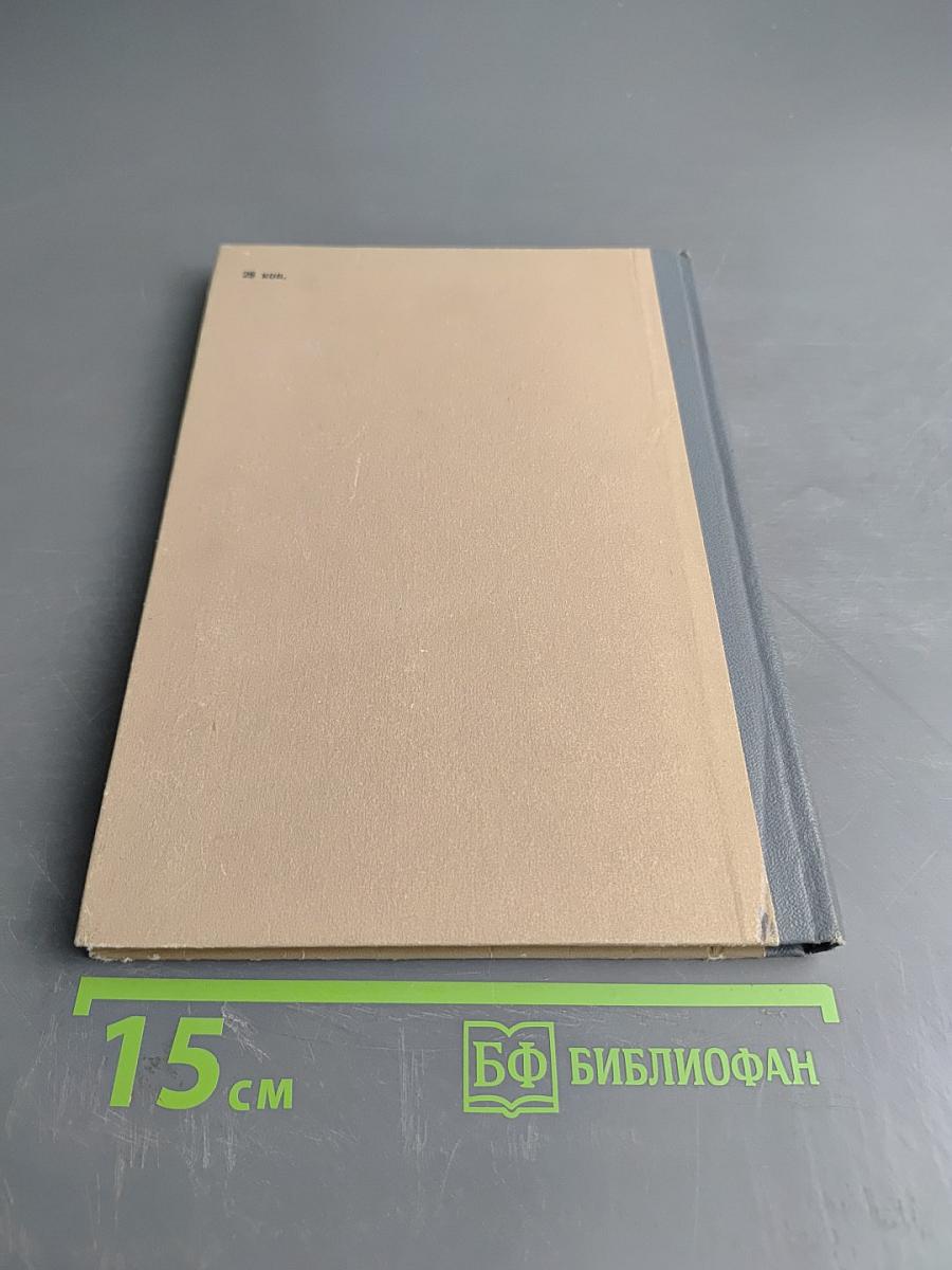 Учебное пособие к практическим занятиям по факультетской терапии для преподавателей и студентов