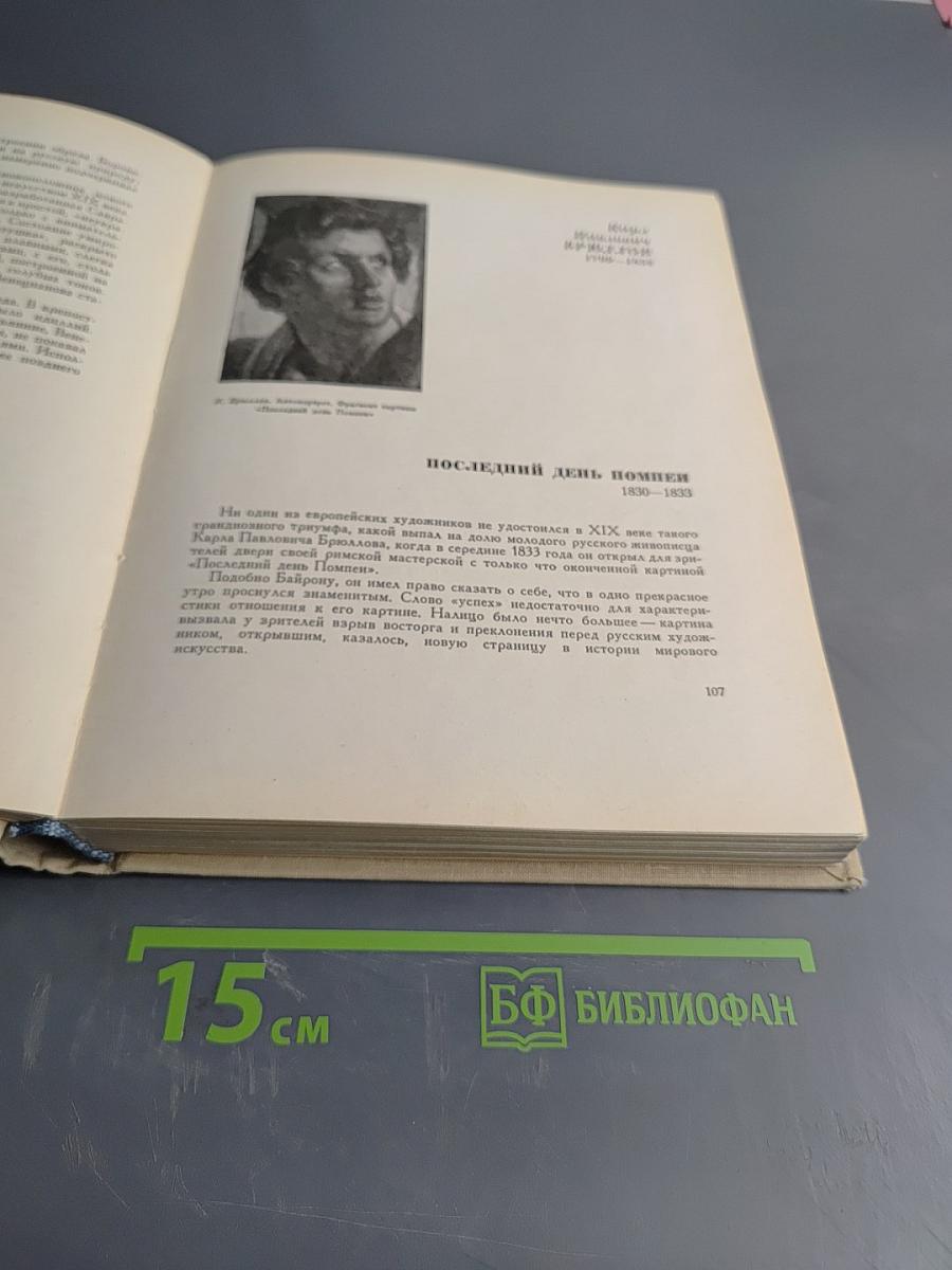 Лечательные полотна