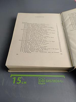 Лечательные полотна