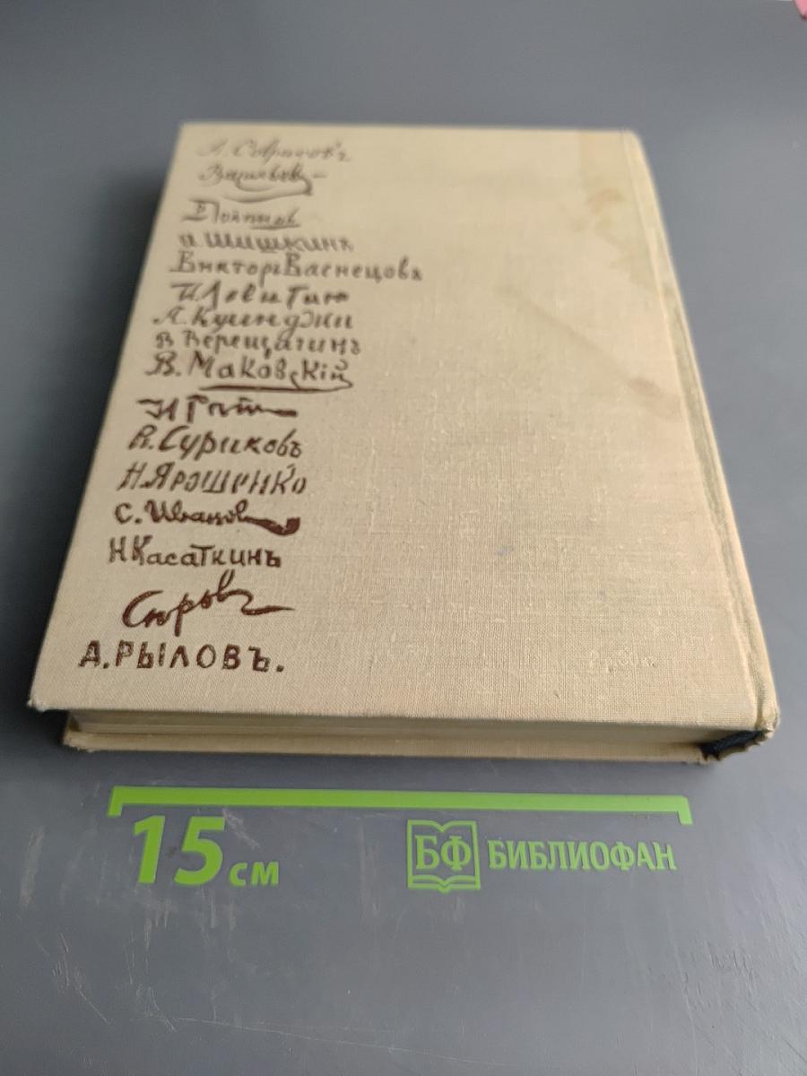 Лечательные полотна