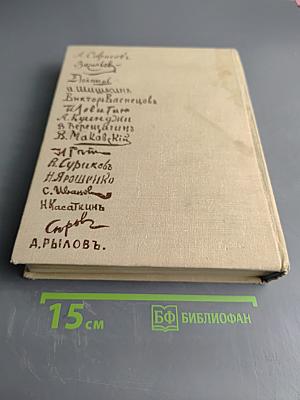 Лечательные полотна