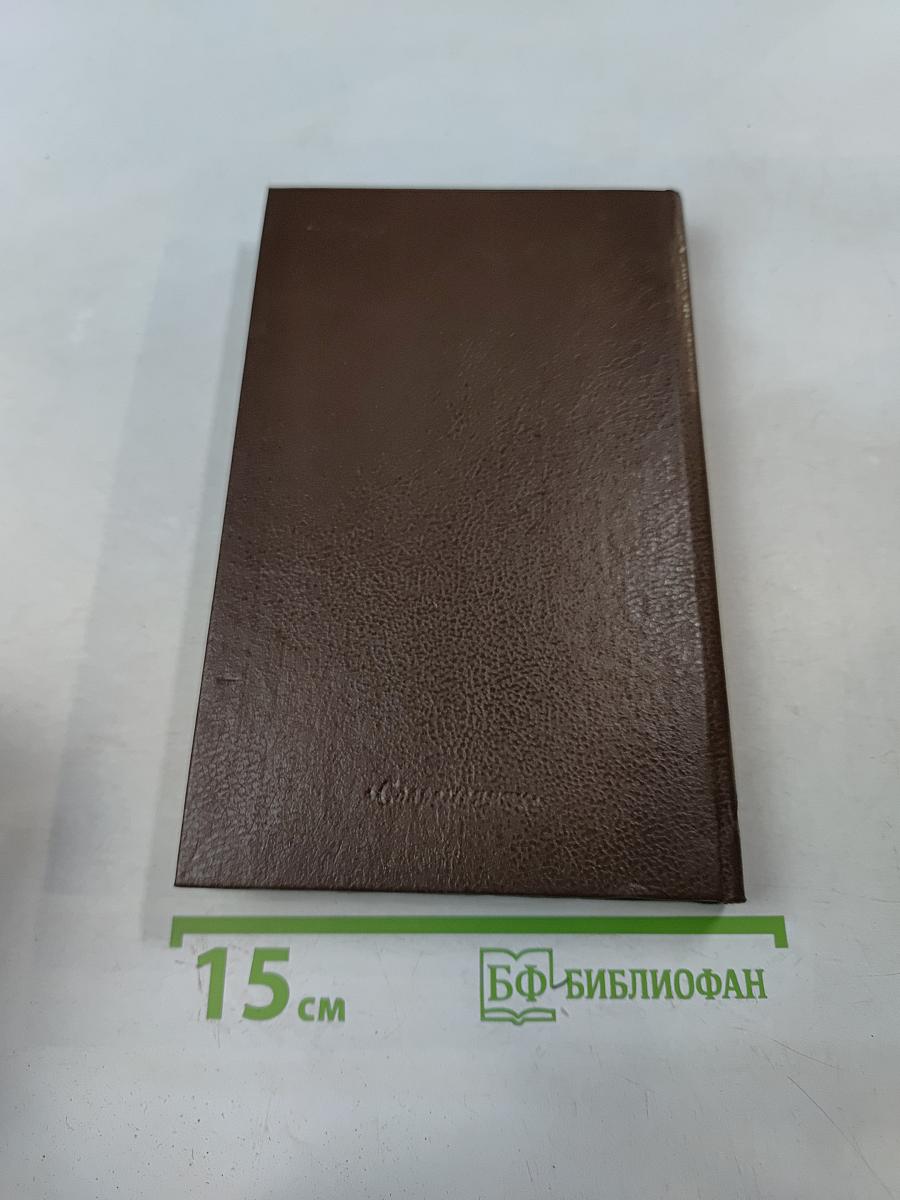 Потешки, считалки, невыдумыцы