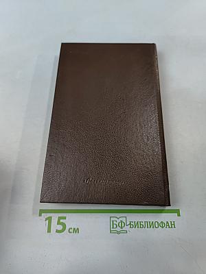 Потешки, считалки, невыдумыцы