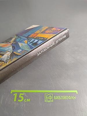 Ухо к земле, Ты никогда не знал женщин, Это ваш венок, леди! Как крошится печенье