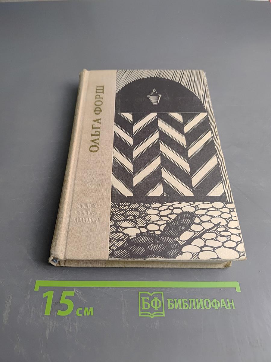 Одеты камнем. Михайловский замок