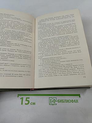 Родительский дом