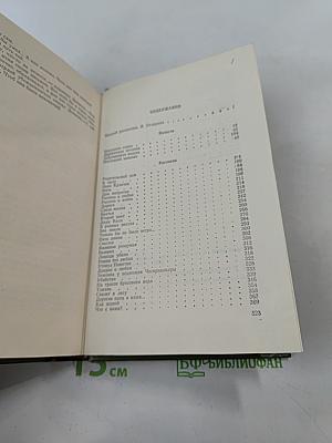 Родительский дом