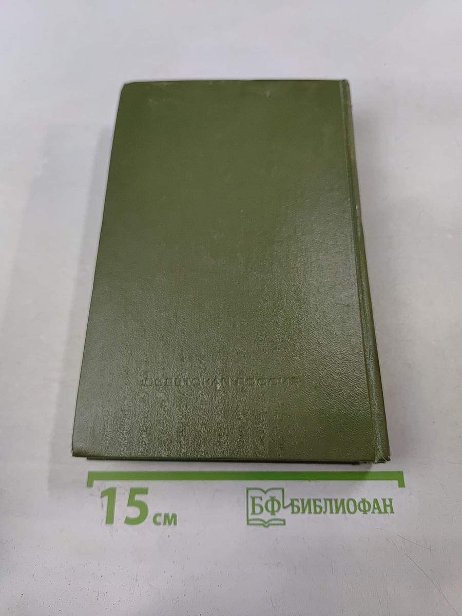 Родительский дом