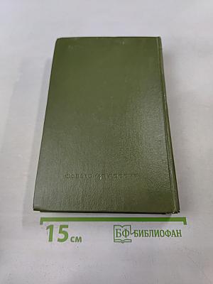 Родительский дом