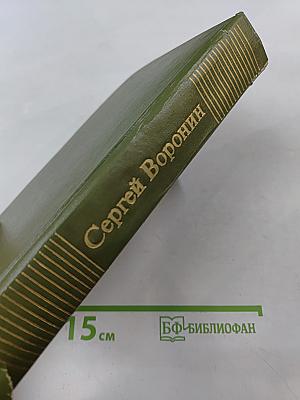 Родительский дом