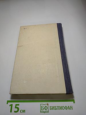 Сборник задач по физике