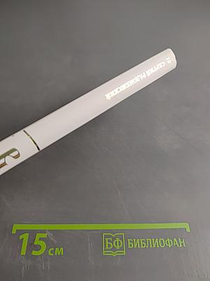 Преподобный Сергий Радонежский