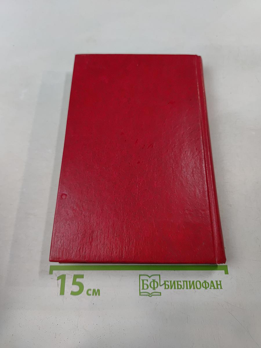 Меридианы. Карты и души