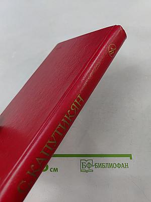 Меридианы. Карты и души