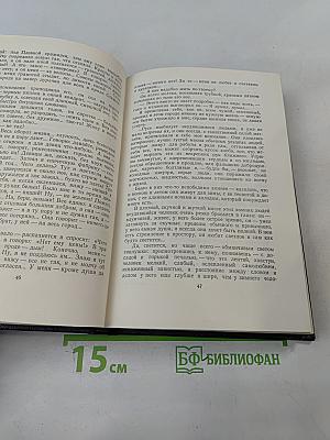 Собрание сочинений в тридцати томах. Том 11. Рассказы 1912-1917