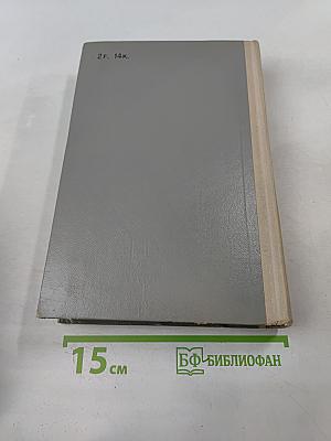 Справочник по обыкновенным дифференциальным уравнениям