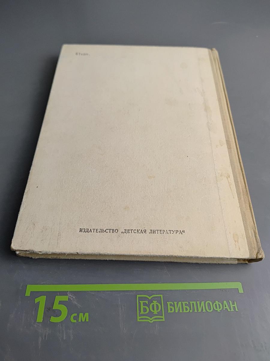 Первая любовь