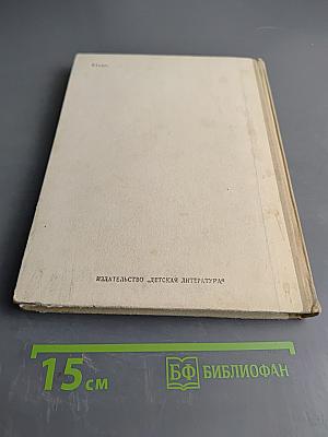 Первая любовь