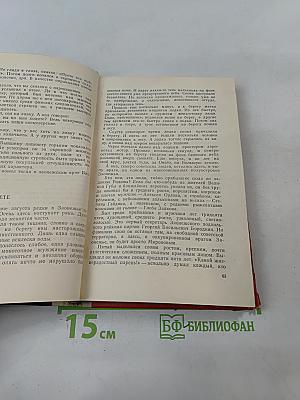 Позывные из ночи