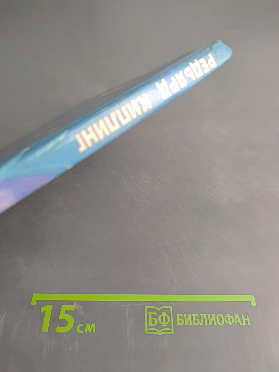 Кошка, гулявшая сама по себе