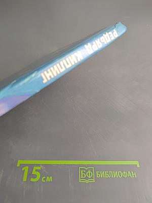 Кошка, гулявшая сама по себе