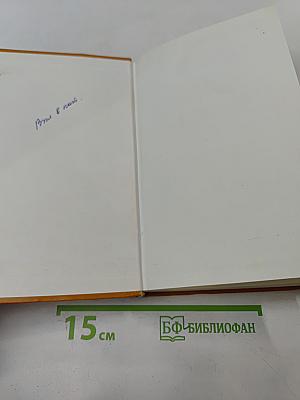 Ты будешь жить