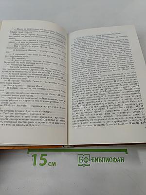 Ты будешь жить