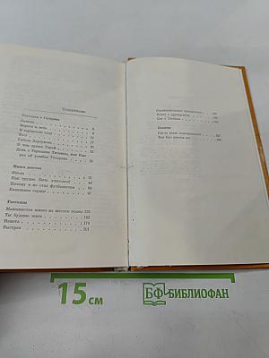 Ты будешь жить