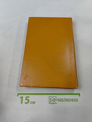 Ты будешь жить